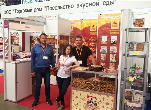 WorldFood Moscow! 2017