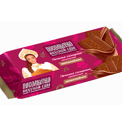 Печенье сахарное «Посольское шоколадное» 295 г